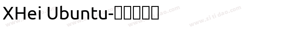 XHei Ubuntu字体转换